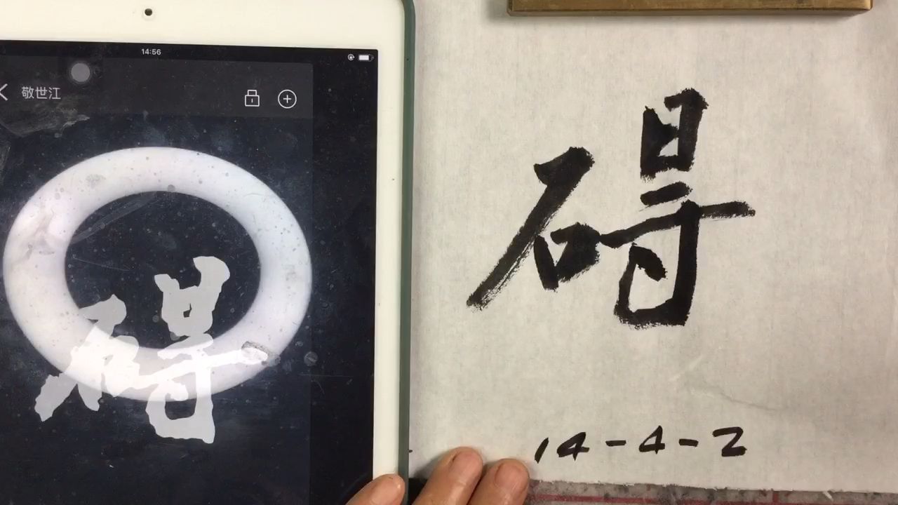 礙(碍的拼音)-开云官网