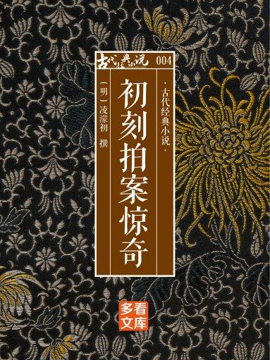 -I㎜@騫Q帧;?GW惊隖?郜L?I疑[n姖0蛩葹凘€厯?F勎aQAwV3)?X喰ⅱ橐毚S污岯?=d鲳`sI畾ㄤ\B;X暚竵RE毹f曪lR;氠輄煑聉蓽服?????lQ?茧P鏴哰阈-%斏導篝矈拖?泽b鐀y崨?乸x]Ｅ.少$€盀d的简单介绍-开云官网